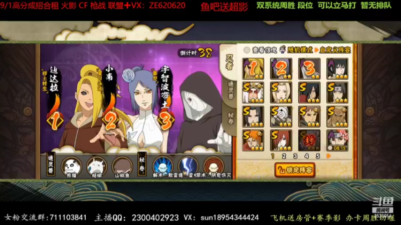 【2022-07-04 21点场】褪色帆布鞋：布鞋：超影周胜来来来