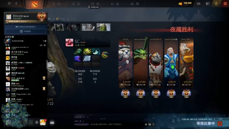 【2022-07-05 20点场】嘟嘟Lzk：充分冲分冲锋