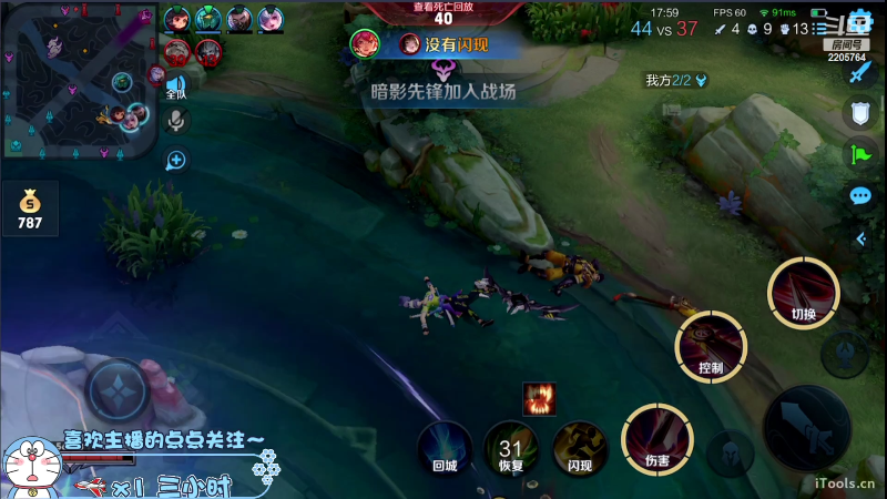 我在斗鱼看声优赵猥琐直播王者荣耀