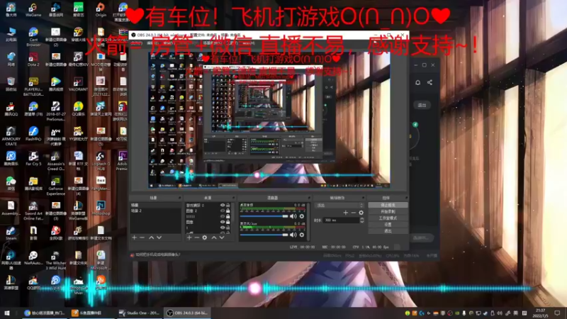 【2022-07-05 21点场】绘心菇凉：❤温柔甜宝~