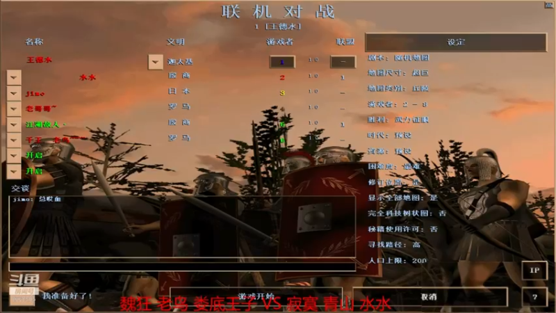 【2022-07-05 16点场】如何是好吖：萍乡罗马王德水直播间