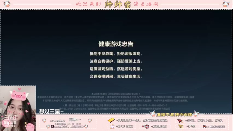 【2022-07-06 15点场】西窗er：大师段单排辅助，等你双排~