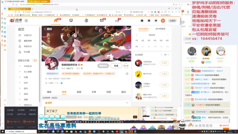 【2022-07-05 23点场】HXD丶友蓝雨：看更新斗技爱你啵啵
