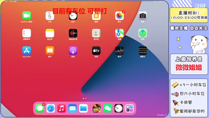 【2022-07-05 08点场】是星陨阿：带粉快乐上分有车位可帮打