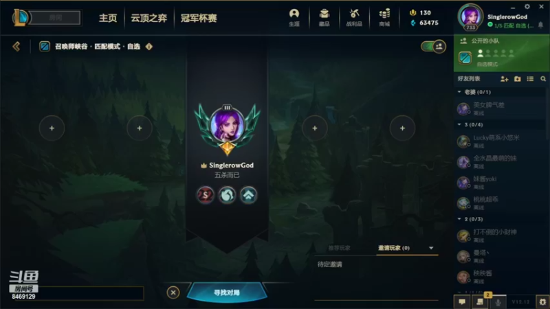 【2022-07-03 10点场】SinglerowGod：云顶玉龙小教学