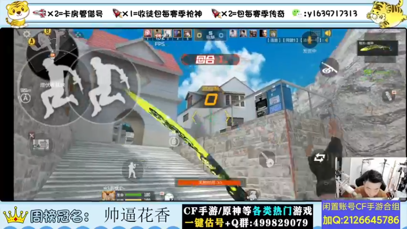 【2022-07-05 21点场】亮哥il：体验服提前爆料新版本！！！！