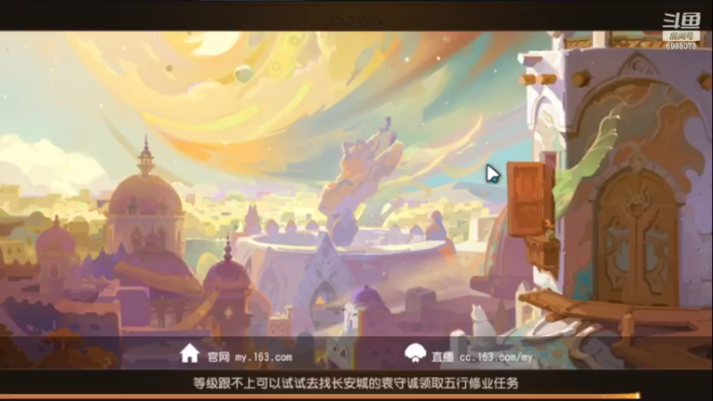 【2022-07-04 09点场】贺俊259：梦幻手游7月新区：问鼎天下