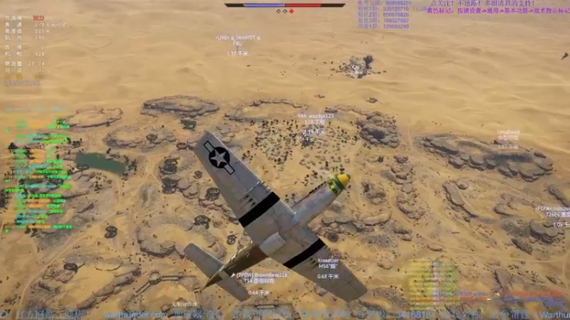 【2022-07-04 21点场】战争雷霆老铁：【战争雷霆国际服】空陆一体仿真战争网游