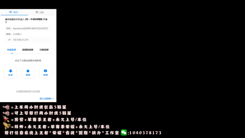 【2022-07-06 20点场】天涯yy丶：国服打野 五排带粉 目前有位置