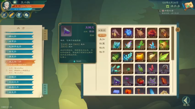 【2022-07-05 23点场】叁肆叁肆：凯瑞王~~！