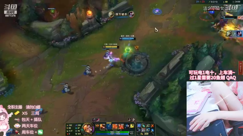 【英雄联盟】洁夕小仙女的精彩时刻 20220705 22点场(2)