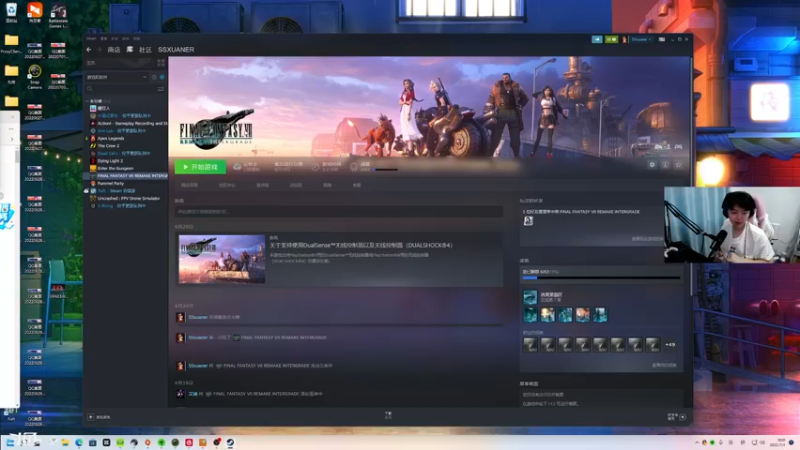 【2022-07-04 18点场】丨绅士瑄丨：开心的一天又开始啦~