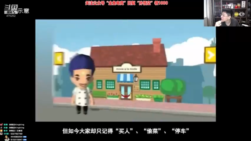 【2022-07-06 16点场】孙悟空丨兰林汉：孙悟空：新版本，我无敌了