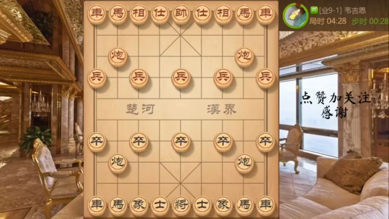 卒底炮弃空头，憋死马儿敢死狗