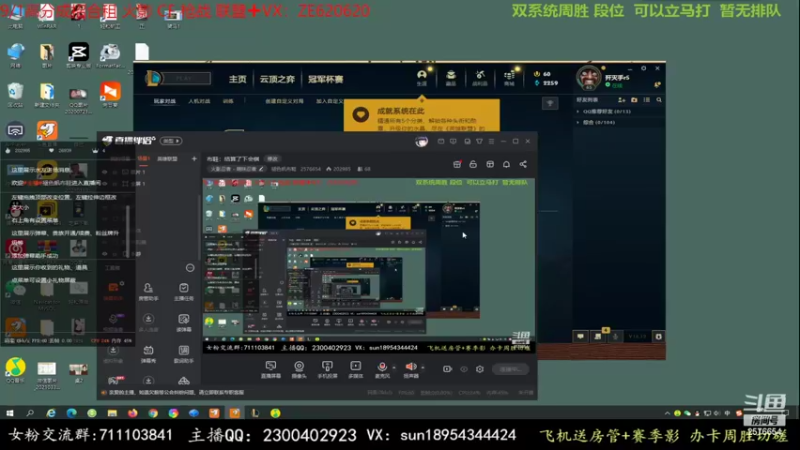 【2022-07-01 00点场】褪色帆布鞋：布鞋：结算了下会棋