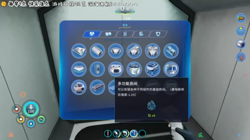 【2022-07-06 14点场】疯才lock：今天小肝:饥荒/深海迷航2