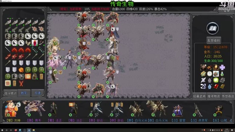 【2022-07-05 23点场】荣耀洋洋：【洋洋】小众，独立，单机游戏！