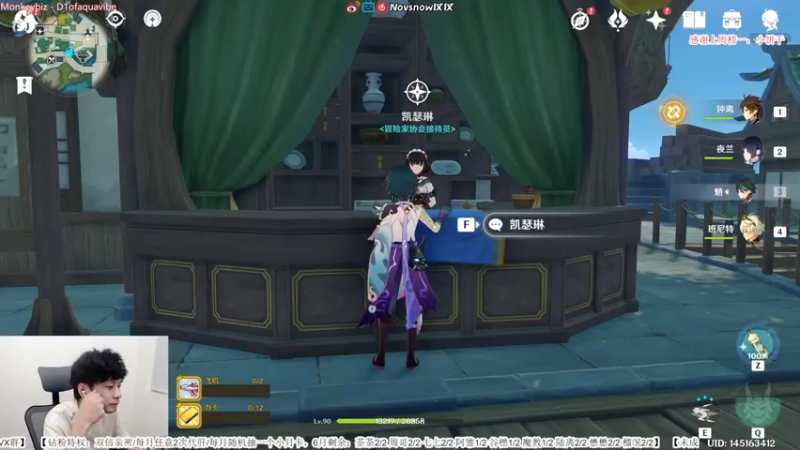 【2022-07-04 13点场】Novsnow仗仗：免费看号/5卡深境＆活动