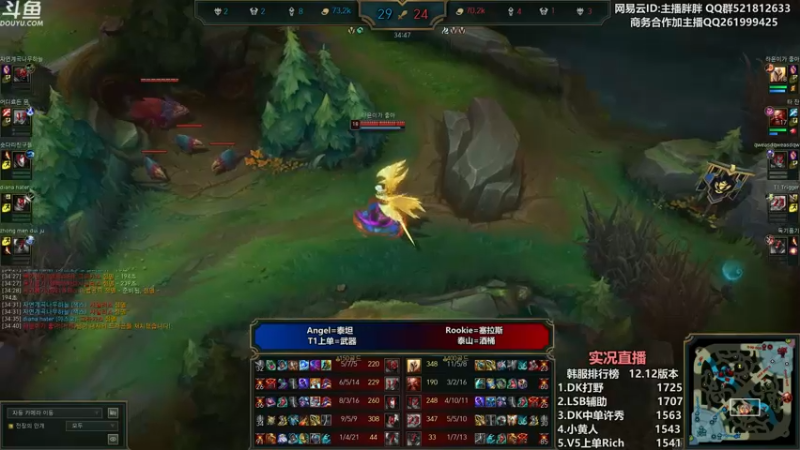 【2022-07-06 01点场】胖胖灬：胖胖OB：RNG强啊，TES T1韩服