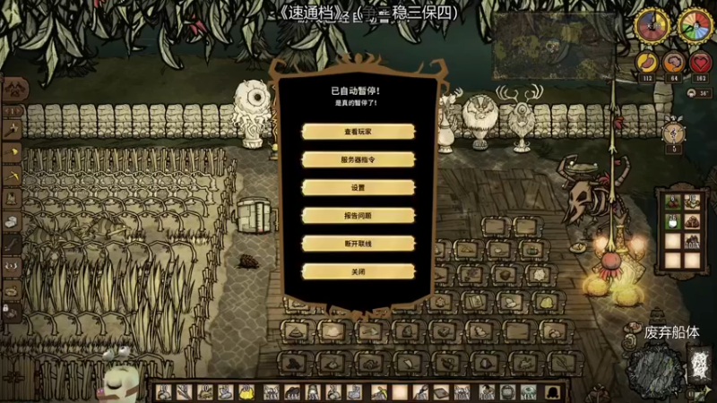 【2022-07-05 21点场】紫色蜗牛2020：饥荒世界的杀戮之旅