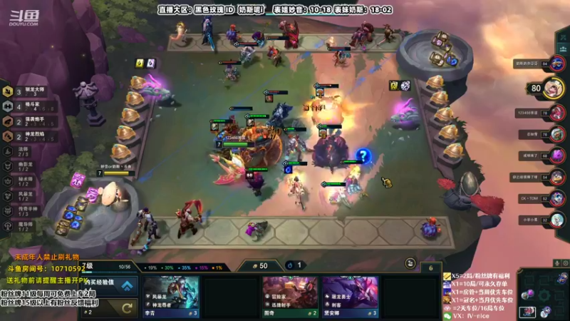 【2022-07-04 19点场】妙音or奶斯：奶斯：黑色玫瑰❤有车位