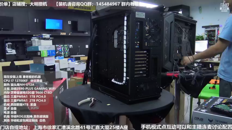 【2022-07-06 18点场】上海大明海：【大明攒机】清凉一夏活动进行中