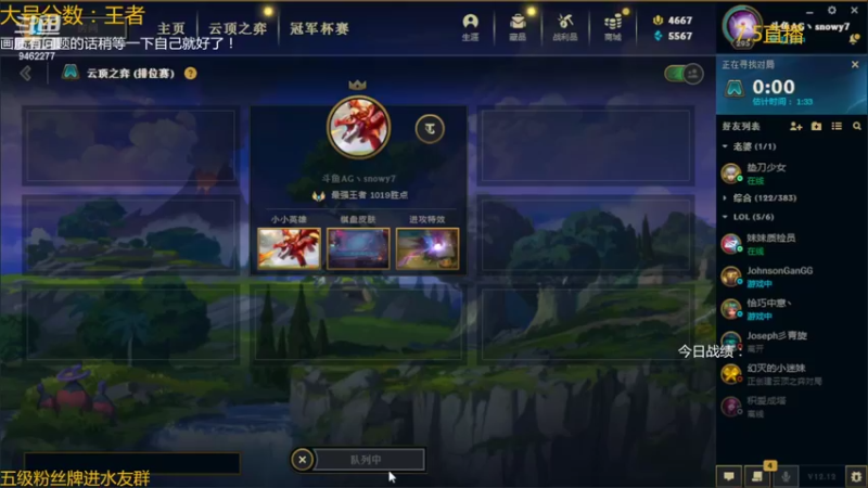 【2022-07-05 21点场】AG丶Snowy：寒雨连江夜入吴 把把乌鸦服不服