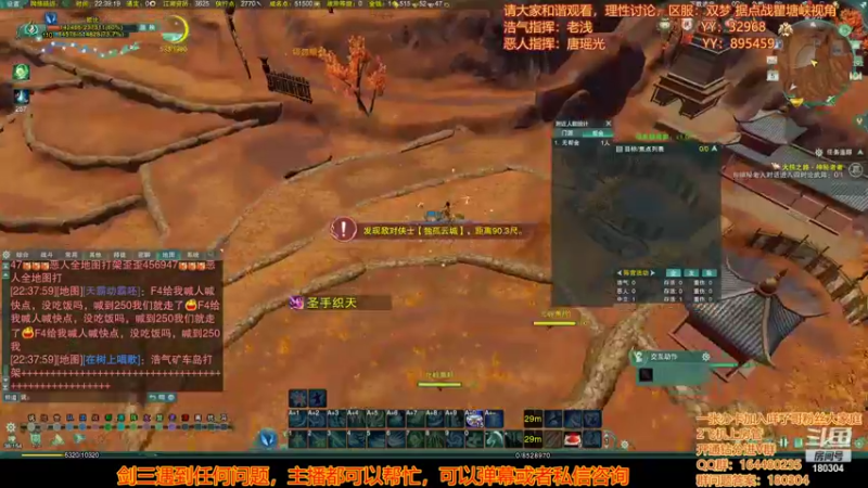 【2022-07-05 22点场】你们帅气的小咩：午夜小说时间！！