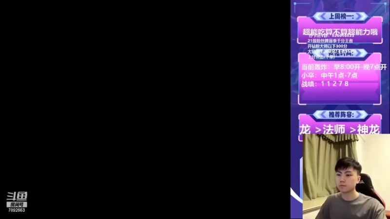 【2022-07-05 19点场】死亡轰炸DD：国一：露个头直播