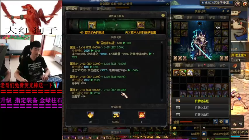 【2022-07-05 13点场】叫我小星河：升级 刷指定史诗 金绿柱石