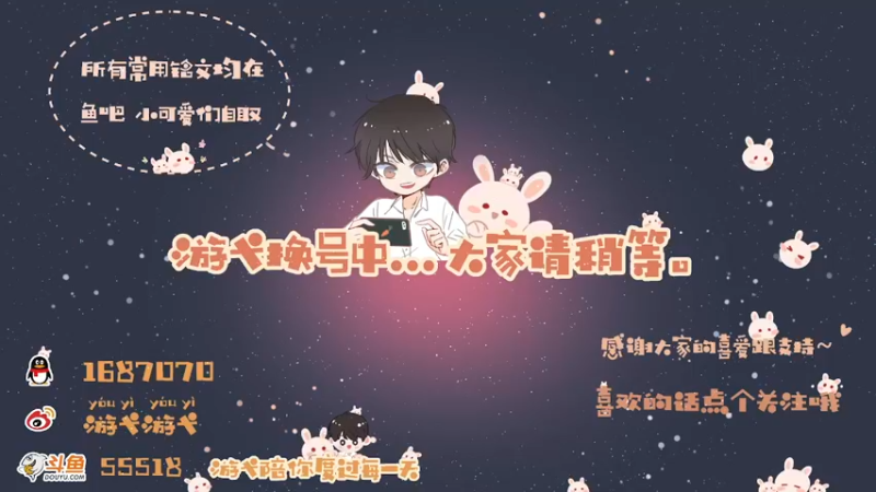 【2022-07-06 03点场】游弋：王者局单排 国服打野乱恰！