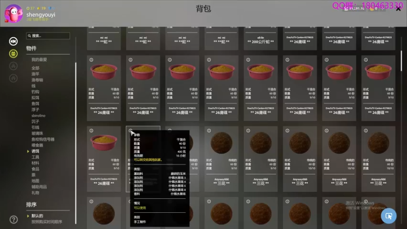 【2022-07-05 06点场】就叫啊翼吧：啊翼：陪你度过每一个无聊的夜