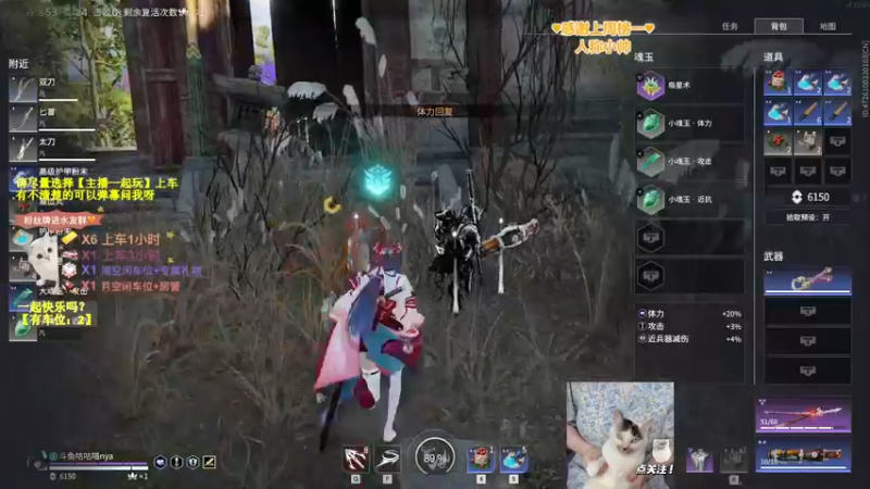 【2022-07-05 22点场】咕咕喵nya：✨有车位✨送你快乐小花