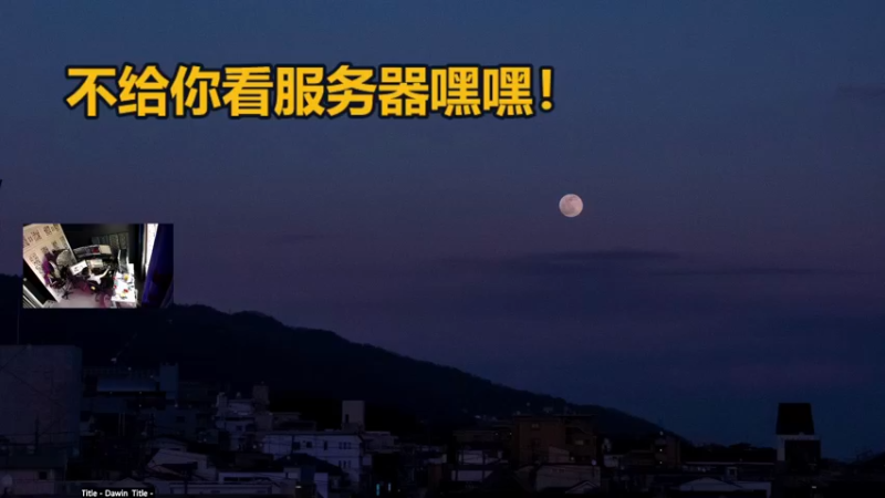 【2022-07-06 19点场】斯祥丶：简单的游戏日常