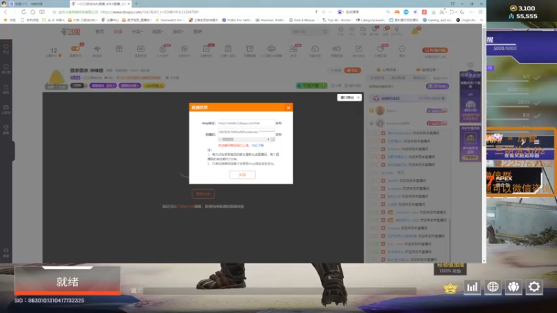【2022-07-05 16点场】一口三明治3Mz：猎杀猎杀 冲神榜
