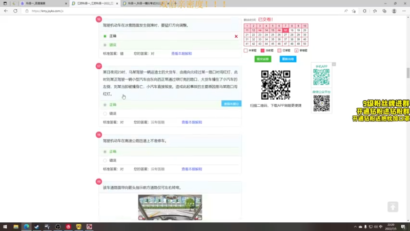 【2022-07-05 22点场】三酒OuO：三酒のShowtime^^ 双倍！