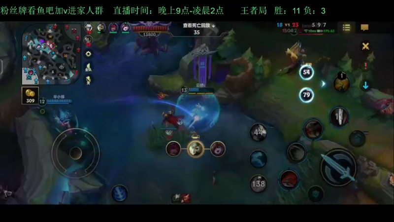 【2022-07-05 00点场】白瑾OoO：上路说了算 上单进