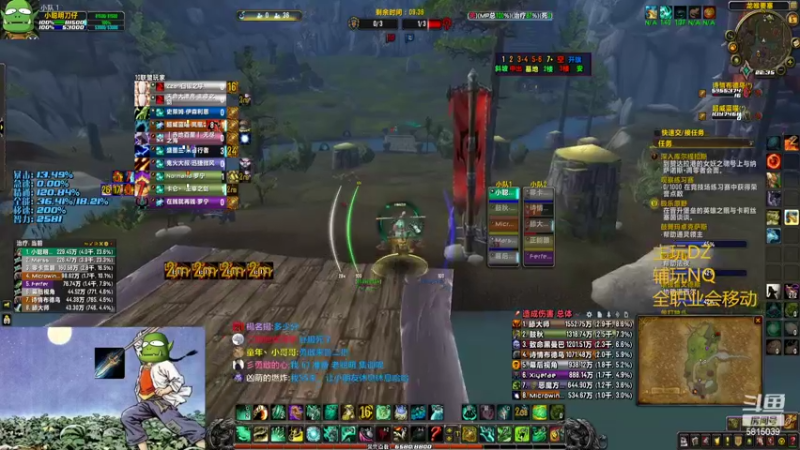 【2022-07-05 22点场】冥刃rogue：小聪明 评级娱乐PVP