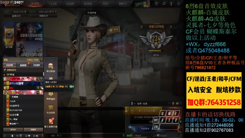 【2022-07-05 23点场】渣渣枫007：渣渣枫：最强女鬼救世主回来啦