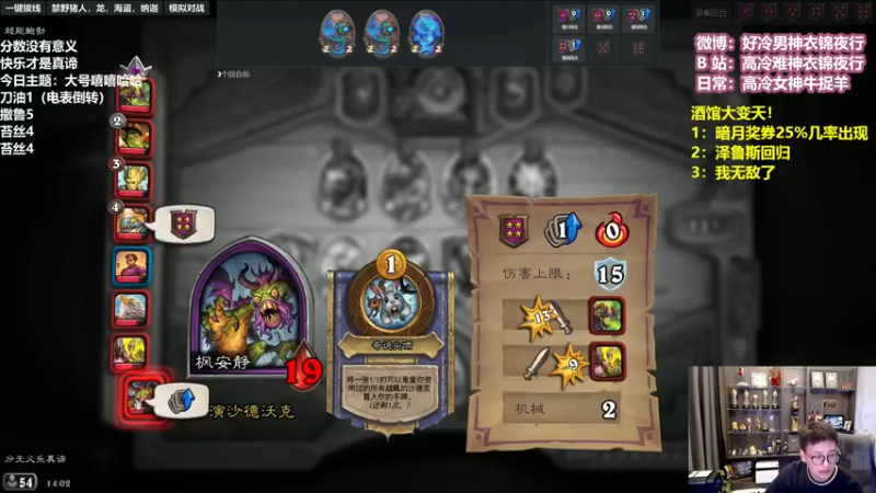 【2022-07-06 14点场】衣锦夜行：泽鲁斯来我身边！