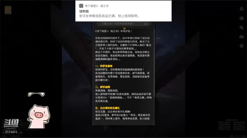 【2022-06-29 16点场】金子十八岁：地下城堡3来了冲