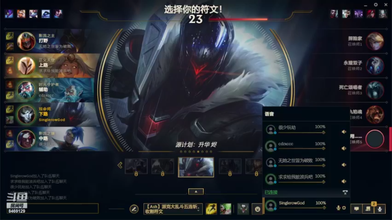 【2022-07-03 19点场】SinglerowGod：云顶玉龙小教学