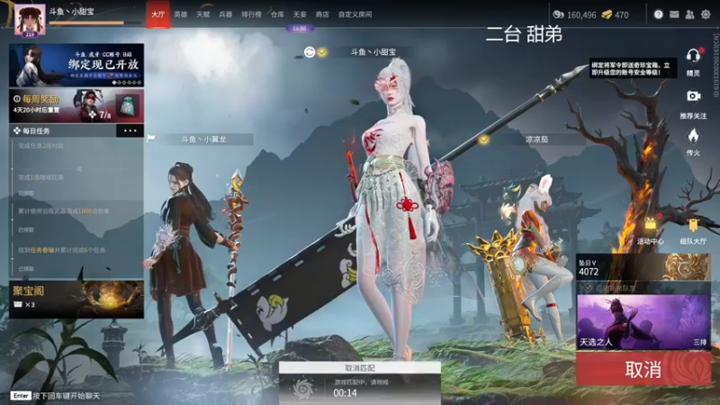 【2022-07-06 07点场】WadeOvO丶：你有没有在想我♥