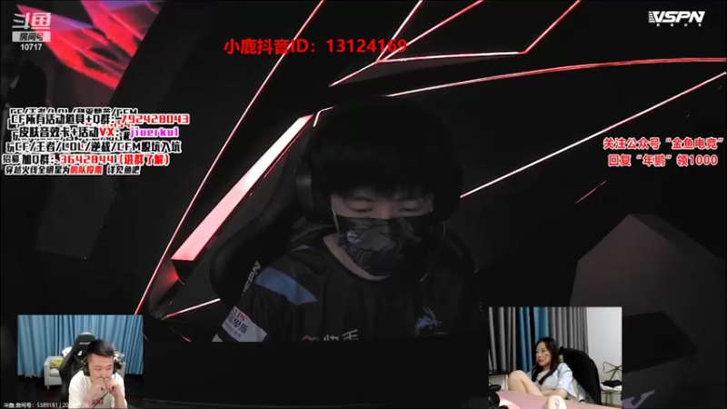 【2022-07-06 21点场】传情小小：小鹿：看比赛呗~
