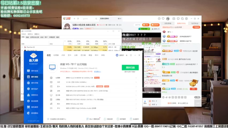 【2022-07-05 21点场】真栗：钻粉2.5倍亲密 茶杯头受苦
