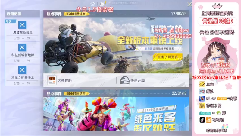 【2022-07-04 07点场】可可昕ohh：【甜嗓少女音】单四洗你脑~