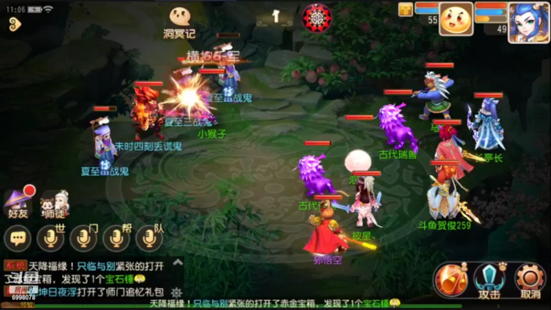 【2022-07-05 11点场】贺俊259：梦幻手游7月新区：问鼎天下