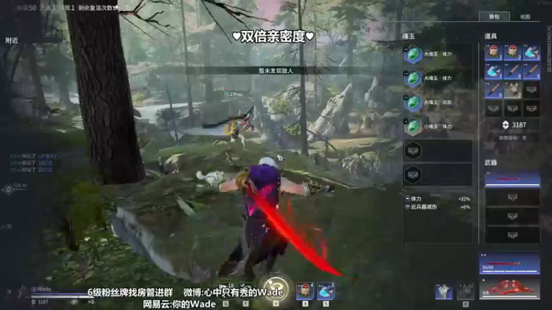 【2022-07-06 16点场】WadeOvO丶：你有没有在想我♥