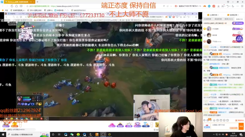 【2022-07-06 09点场】苏科大：今天一一一定定定上大师！！