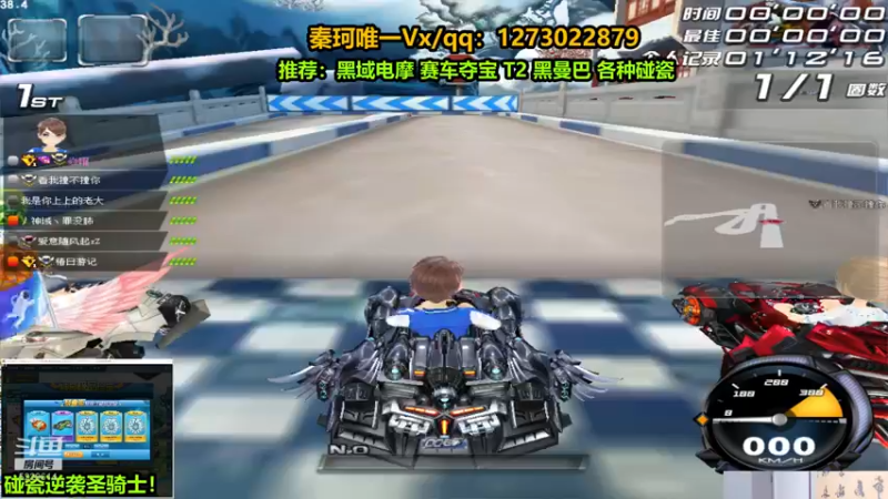 【2022-07-06 00点场】圆梦大师丶秦珂：黑曼巴碰瓷不出免费送